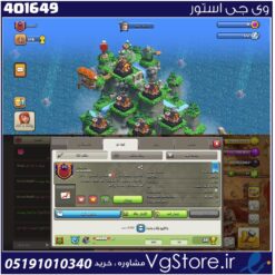 خرید کلن کلش لول 26 وارلیگ کریستال کد 401649