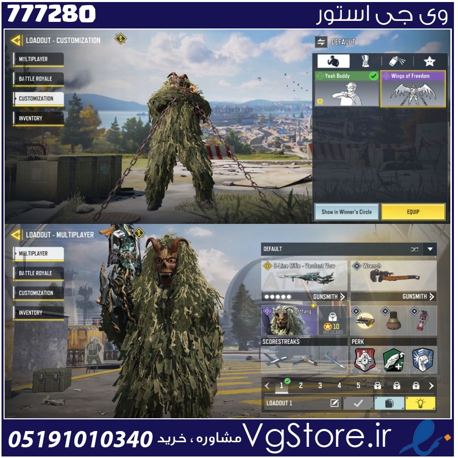اکانت کالاف دیوتی موبایل لول 5 ریجن اروپا کد 777280 1 اکانت کالاف دیوتی موبایل لول 5 ریجن اروپا کد 777280