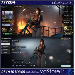 اکانت کالاف دیوتی موبایل لول 77 ریجن هند کد 777284