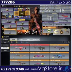 اکانت کالاف دیوتی موبایل لول 400 ریجن هند کد 777285