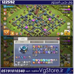 اکانت کلش اف کلنز تاون هال 13 لول 125 کد 122592