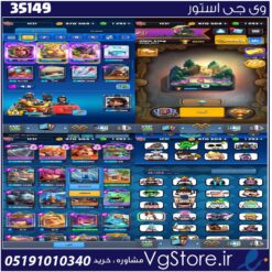 اکانت کلش رویال لول 24 کد 35149