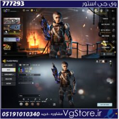 اکانت کالاف دیوتی موبایل لول 32 ریجن هند کد 777293