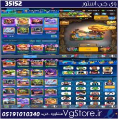 اکانت کلش رویال لول 1578 کد 35152
