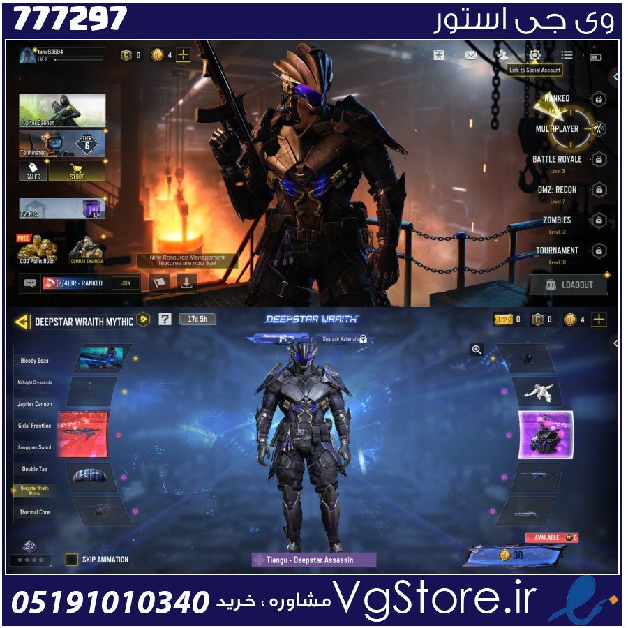 اکانت کالاف دیوتی موبایل لول 2 ریجن هند کد 777297 1 اکانت کالاف دیوتی موبایل لول 2 ریجن هند کد 777297