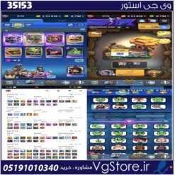 اکانت کلش رویال لول 1775 کد 35153