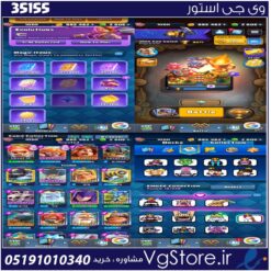 اکانت کلش رویال لول 1050 کد 35155