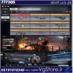اکانت کالاف دیوتی موبایل لول 244 ریجن هند کد 777305