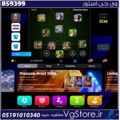 اکانت ای فوتبال با 2 سکه کد 859399