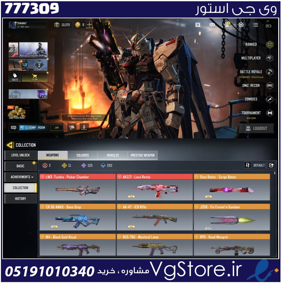 اکانت کالاف دیوتی موبایل لول 263 ریجن هند کد 777309 1 اکانت کالاف دیوتی موبایل لول 263 ریجن هند کد 777309