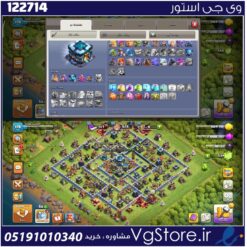اکانت کلش اف کلنز تاون هال 13 لول 130 کد 122714