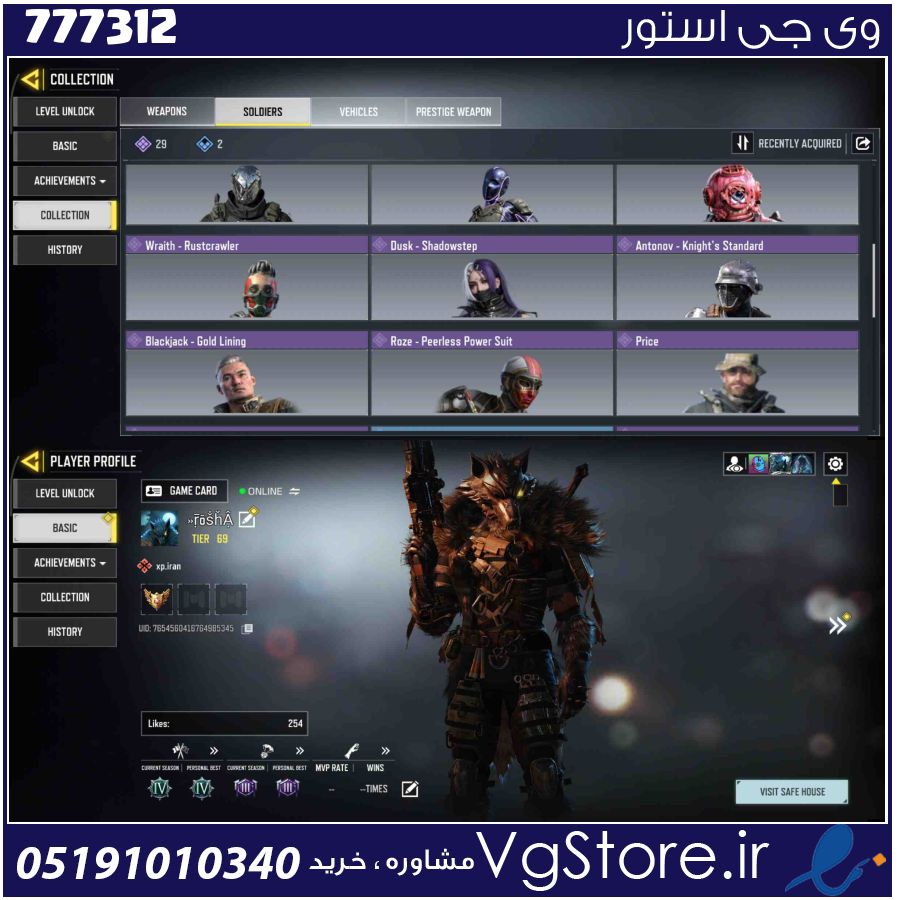 اکانت کالاف دیوتی موبایل لول 70 ریجن هند کد 777312 1 اکانت کالاف دیوتی موبایل لول 70 ریجن هند کد 777312