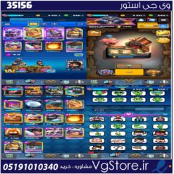 اکانت کلش رویال لول 15 کد 35156