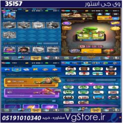 اکانت کلش رویال لول 13 کد 35157