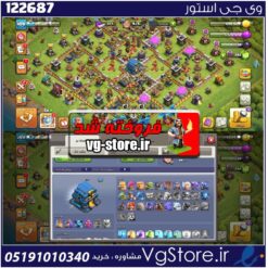 اکانت کلش اف کلنز تاون هال 12 لول 106 کد 122687