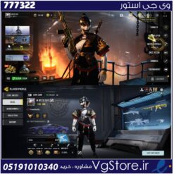 اکانت کالاف دیوتی موبایل لول 299 ریجن هند کد 777322