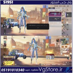 اکانت پابجی موبایل لول 64 کد 51951