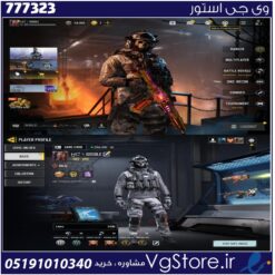 اکانت کالاف دیوتی موبایل لول 400 ریجن هند کد 777323