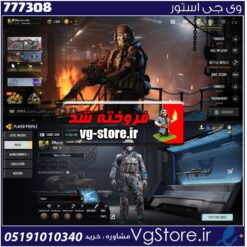 اکانت کالاف دیوتی موبایل لول 9 ریجن هند کد 777308