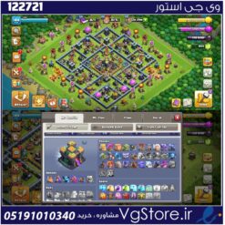 اکانت کلش اف کلنز تاون هال 14 لول 144 کد 122721