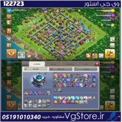 اکانت کلش اف کلنز تاون هال 13 لول 116 کد 122723