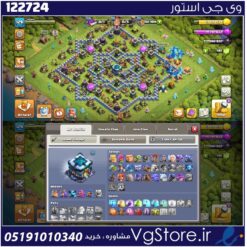 اکانت کلش اف کلنز تاون هال 13 لول 129 کد 122724