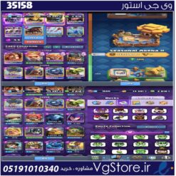 اکانت کلش رویال لول 59 کد 35158