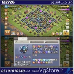 اکانت کلش اف کلنز تاون هال 13 لول 107 کد 122726