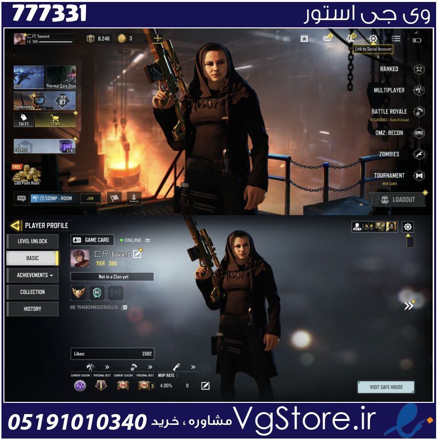 اکانت کالاف دیوتی موبایل لول 386 ریجن اسیا کد 777331 1 اکانت کالاف دیوتی موبایل لول 386 ریجن اسیا کد 777331