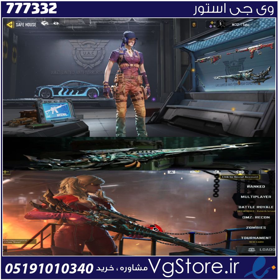 اکانت کالاف دیوتی موبایل لول 32 ریجن هند کد 777332 1 اکانت کالاف دیوتی موبایل لول 32 ریجن هند کد 777332