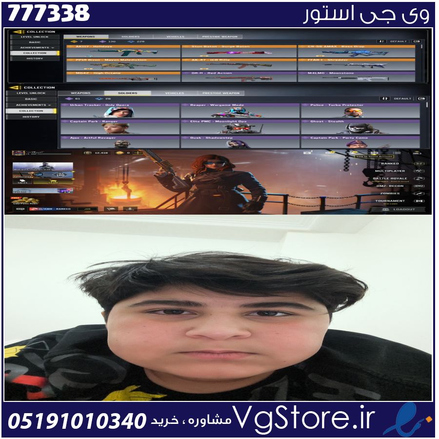اکانت کالاف دیوتی موبایل لول 400 ریجن اروپا کد 777338 1 اکانت کالاف دیوتی موبایل لول 400 ریجن اروپا کد 777338