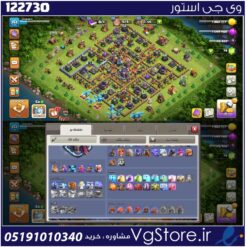 اکانت کلش اف کلنز تاون هال 15 لول 151 کد 122730