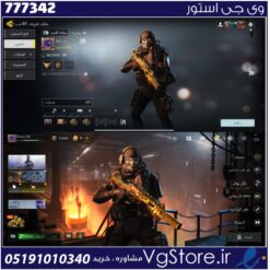 اکانت کالاف دیوتی موبایل لول 150 ریجن هند کد 777342