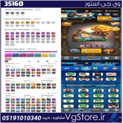اکانت کلش رویال لول 1968 کد 35160