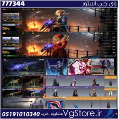اکانت کالاف دیوتی موبایل لول 281 ریجن هند کد 777344