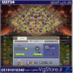 اکانت کلش اف کلنز تاون هال 17 لول 136 کد 122734