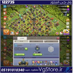 اکانت کلش اف کلنز تاون هال 17 لول 137 کد 122735