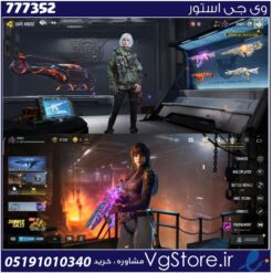 اکانت کالاف دیوتی موبایل لول 400 ریجن هند کد 777352