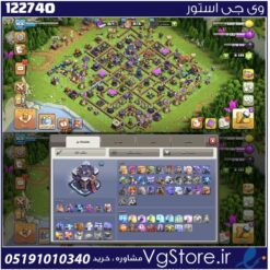 اکانت کلش اف کلنز تاون هال 15 لول 168 کد 122740
