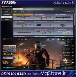 اکانت کالاف دیوتی موبایل لول 17 ریجن هند کد 777356