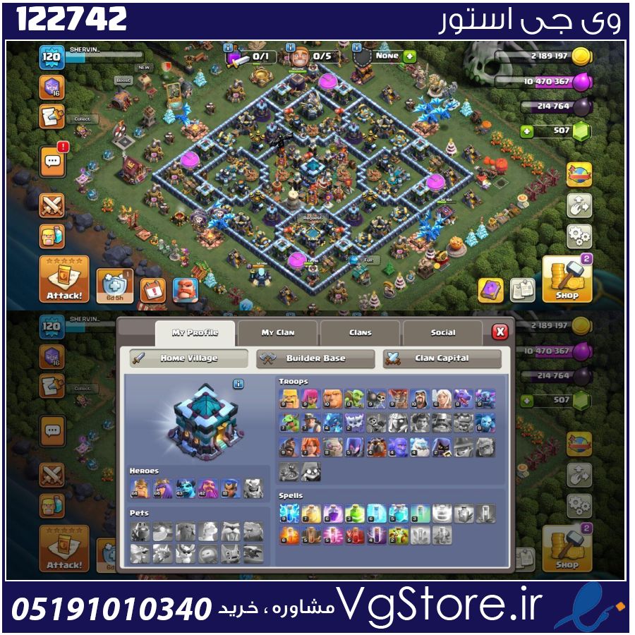 اکانت کلش اف کلنز تاون هال 13 لول 120 کد 122742 1 اکانت کلش اف کلنز تاون هال 13 لول 120 کد 122742