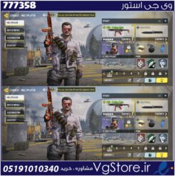 اکانت کالاف دیوتی موبایل لول 4 ریجن هند کد 777358