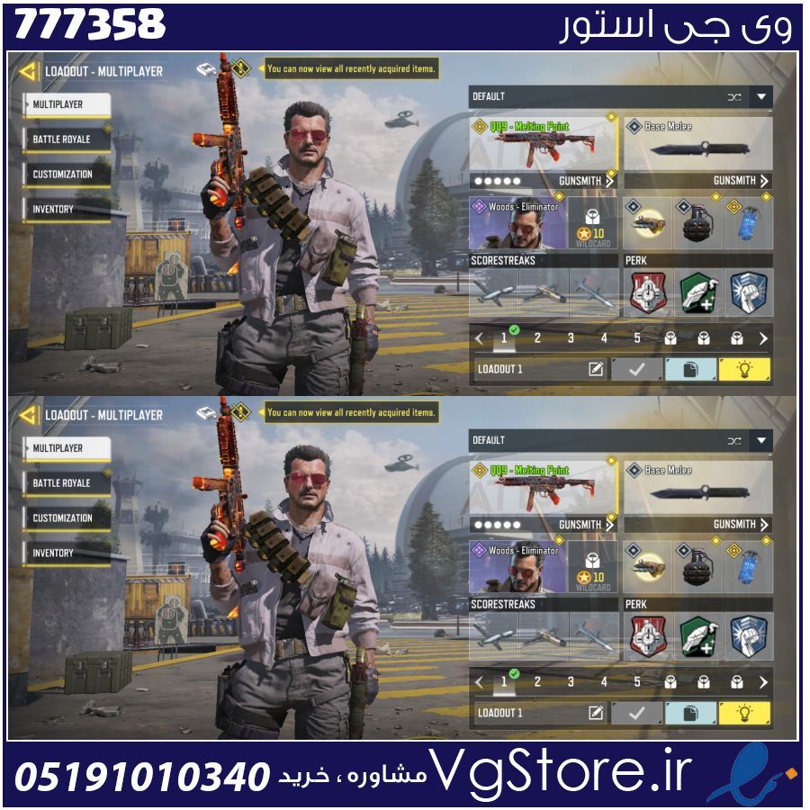 اکانت کالاف دیوتی موبایل لول 4 ریجن هند کد 777358 1 اکانت کالاف دیوتی موبایل لول 4 ریجن هند کد 777358