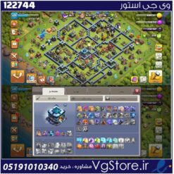 اکانت کلش اف کلنز تاون هال 13 لول 121 کد 122744