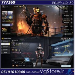 اکانت کالاف دیوتی موبایل لول 353 ریجن هند کد 777359