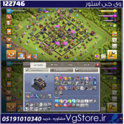 اکانت کلش اف کلنز تاون هال 9 لول 63 کد 122746