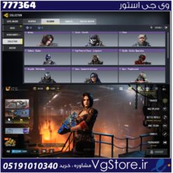 اکانت کالاف دیوتی موبایل لول 40 ریجن هند کد 777364