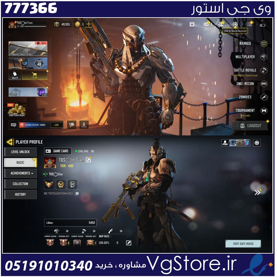 اکانت کالاف دیوتی موبایل لول 400 ریجن هند کد 777366 1 اکانت کالاف دیوتی موبایل لول 400 ریجن هند کد 777366