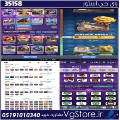 اکانت کلش رویال لول 59 کد 35158