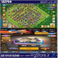 اکانت کلش اف کلنز تاون هال 16 لول 161 کد 122754